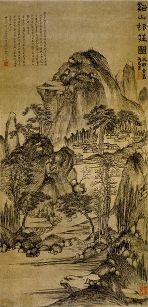 溪山村庄图 程嗣立-老淮安