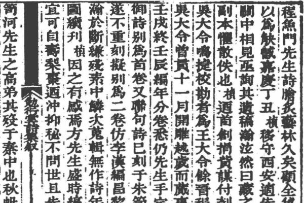 图片[8]-程晋芳与《勉行堂诗文集》-老淮安
