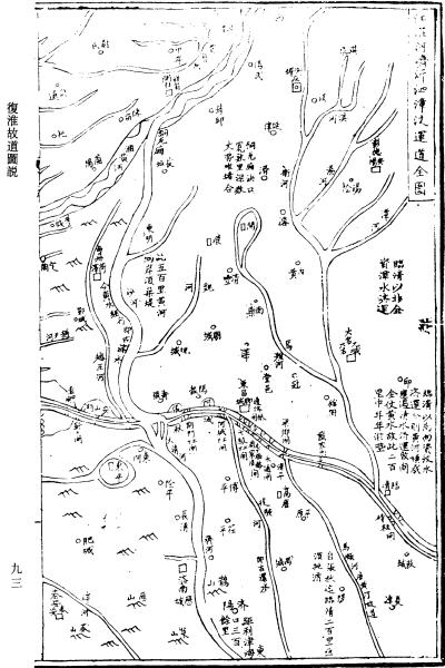 图片[3]-丁显与《复淮故道图说》-老淮安