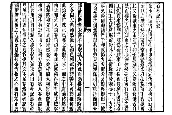 图片[6]-丁晏文集-老淮安