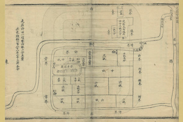 图片[4]-《淮郡文渠志》二卷-老淮安