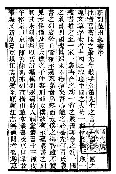 图片[5]-冒广生文集-老淮安