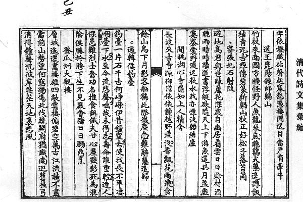 图片[3]-邱象随文集-老淮安