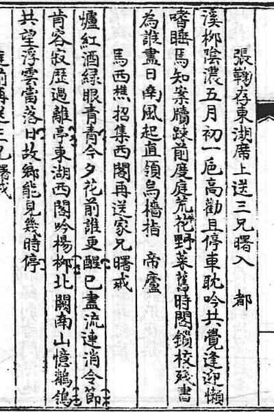 图片[6]-邱象随文集-老淮安