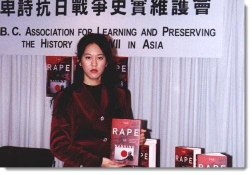 图片[2]-张纯如与《南京大屠杀》-老淮安