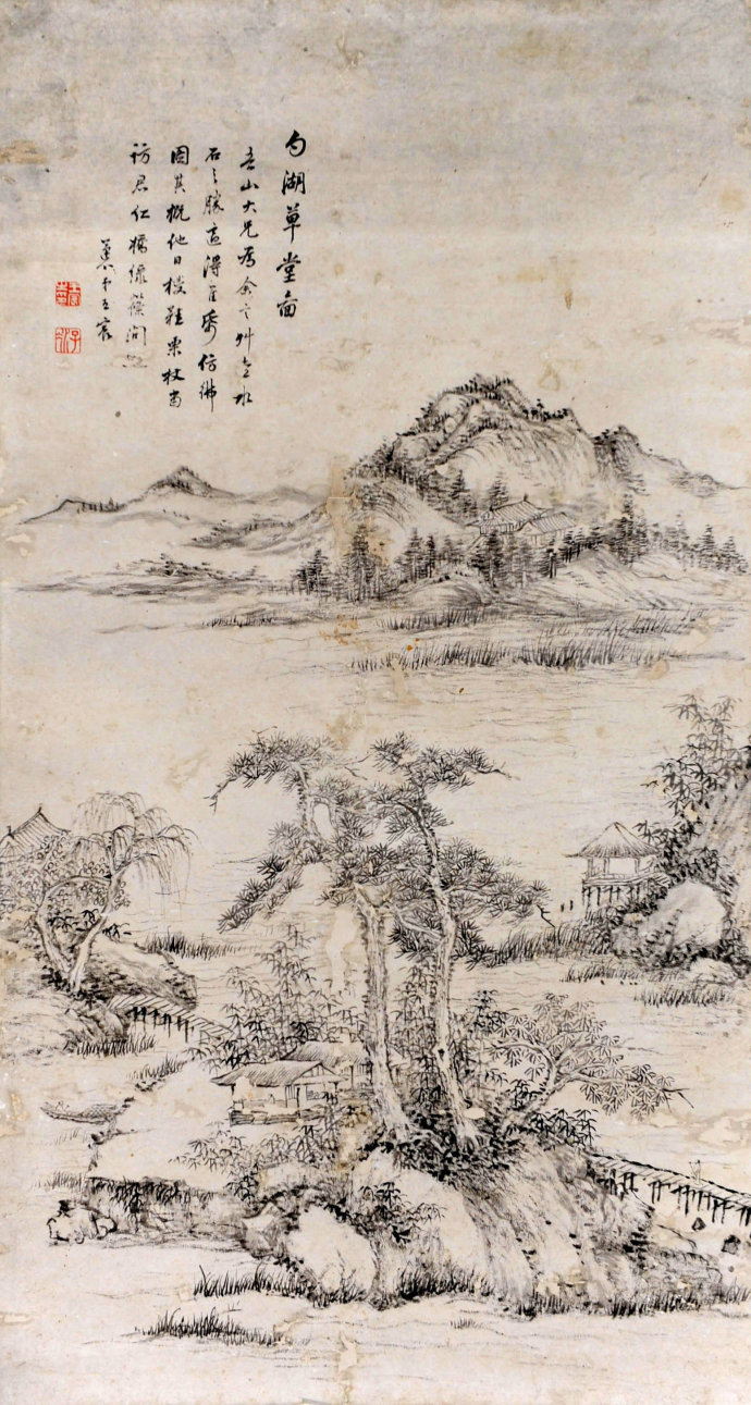 王太岳《勺湖草堂图咏》不分卷-老淮安