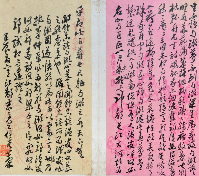 勺湖款春图（3）