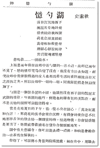 图片[2]-还乡-老淮安