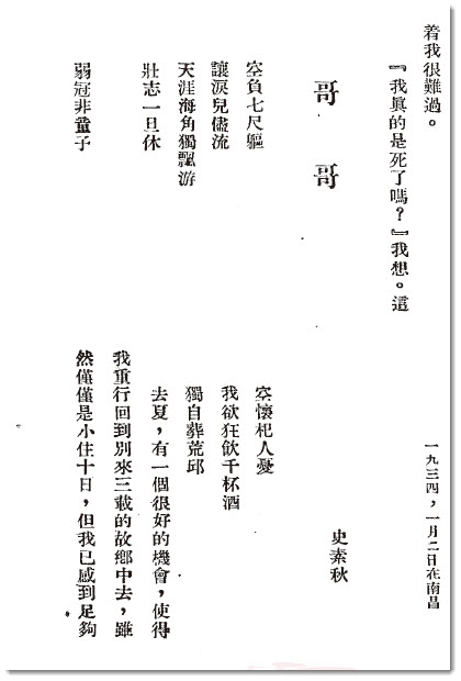 图片[3]-还乡-老淮安