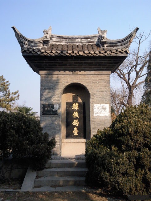 图片[2]-韩侯钓台-老淮安
