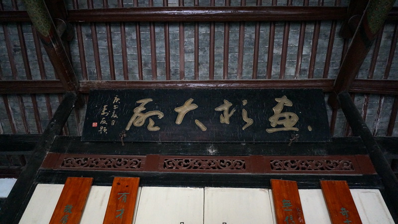 图片[8]-刘鹗故居-老淮安