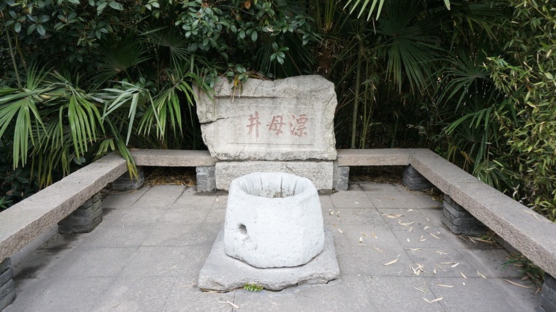 图片[5]-勺湖-老淮安