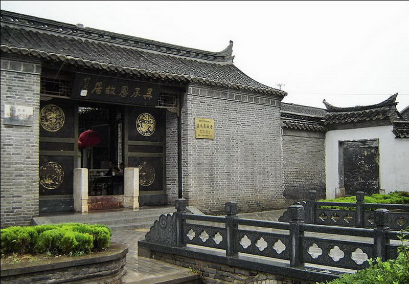 图片[3]-吴承恩故居-老淮安