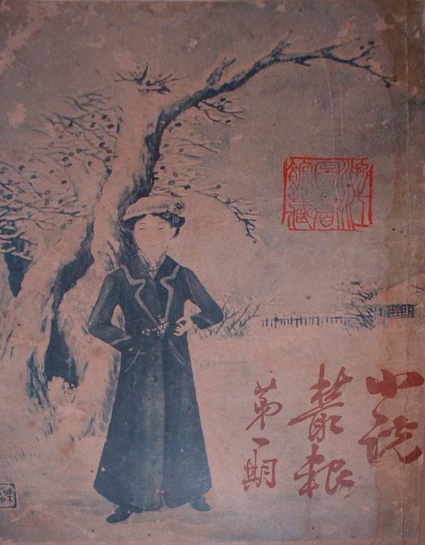 淮庐风情-老淮安