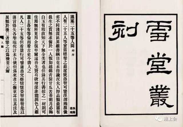 图片[47]-淮安街巷 | 更楼街-老淮安