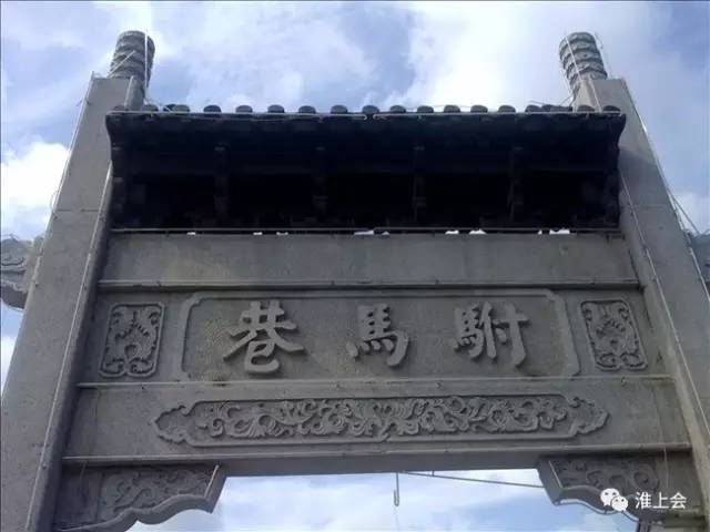 图片[2]-淮安街巷 | 驸马巷-老淮安