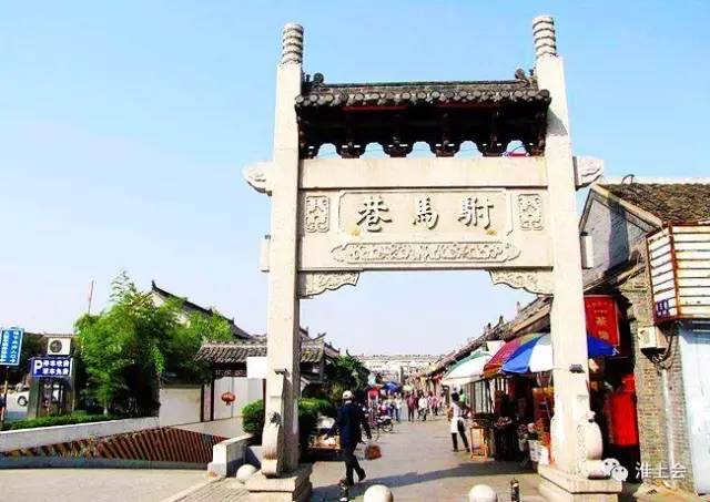 图片[6]-淮安街巷 | 驸马巷-老淮安