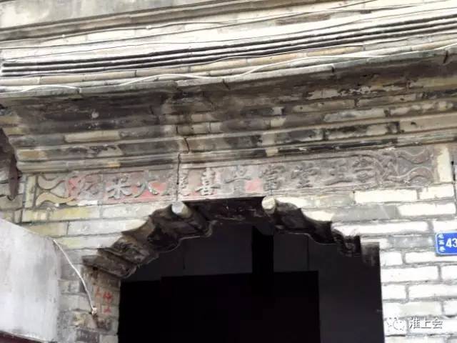 图片[29]-淮安街巷 | 驸马巷-老淮安