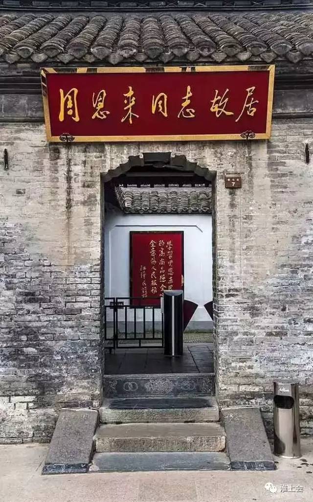 图片[38]-淮安街巷 | 驸马巷-老淮安