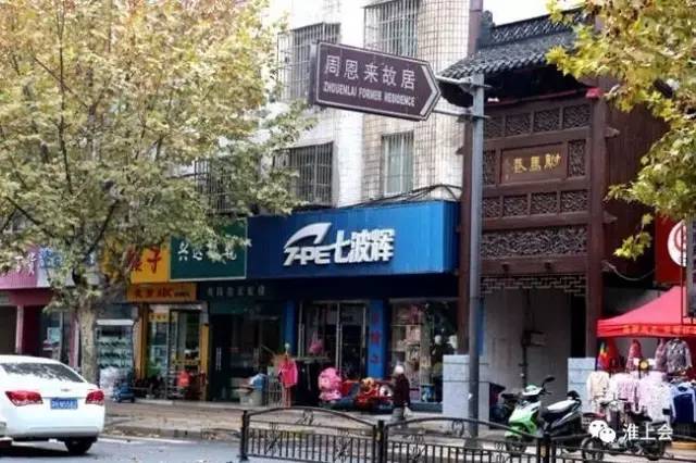 图片[39]-淮安街巷 | 驸马巷-老淮安