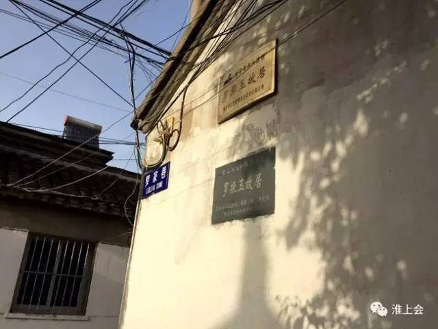 图片[8]-淮安街巷 | 更楼街-老淮安