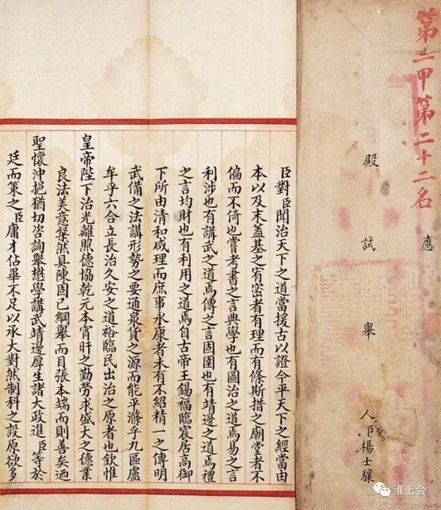 图片[38]-淮安街巷 | 更楼街-老淮安