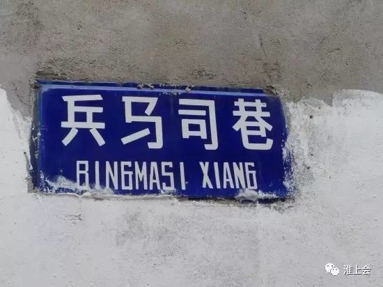 图片[6]-淮安街巷 | 老西门大街-老淮安