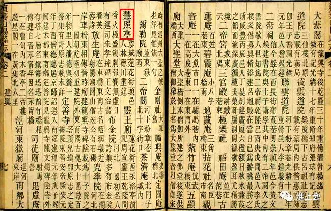 图片[17]-淮安街巷 | 莲花街-老淮安