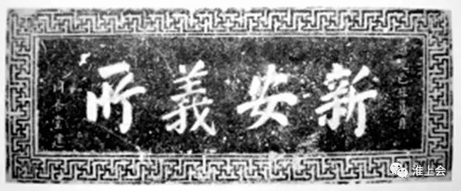 图片[31]-淮安街巷 | 莲花街-老淮安
