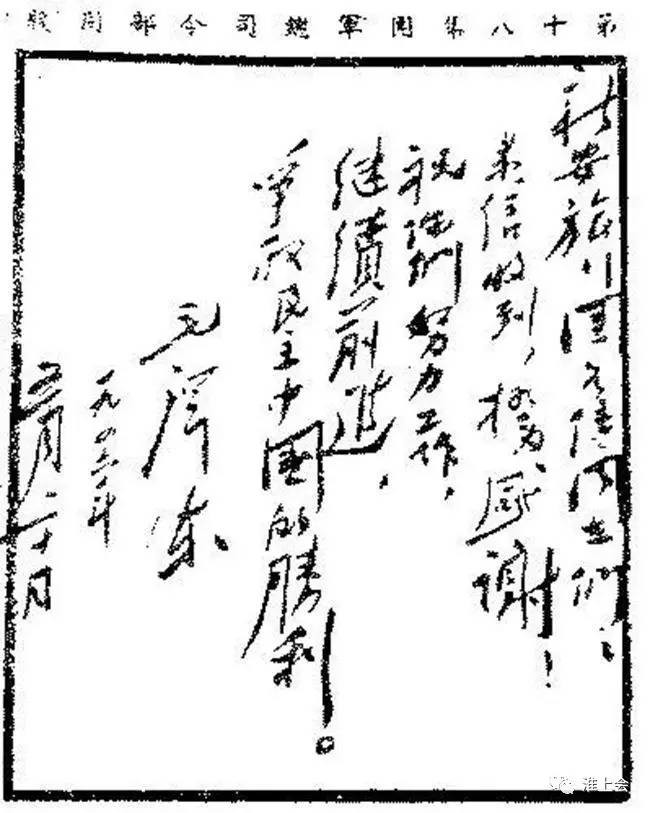 图片[32]-淮安街巷 | 莲花街-老淮安
