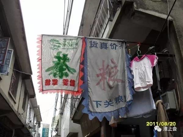 图片[21]-淮安街巷 | 下关大街-老淮安