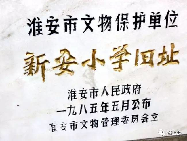 图片[34]-淮安街巷 | 莲花街-老淮安