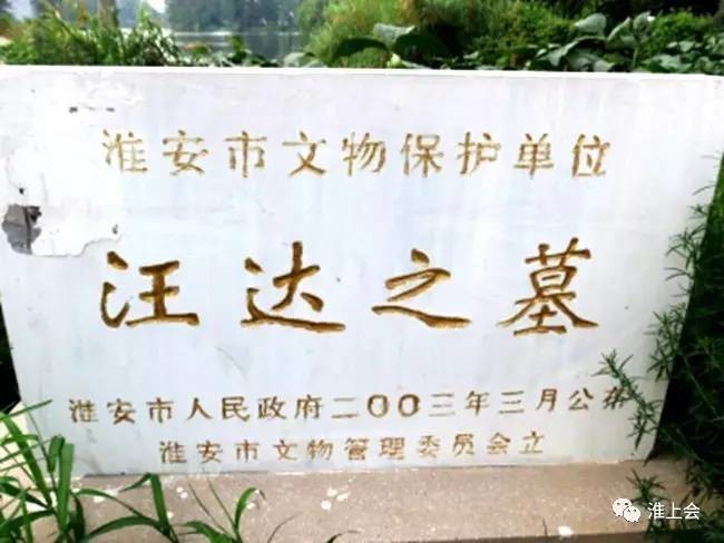 图片[40]-淮安街巷 | 莲花街-老淮安
