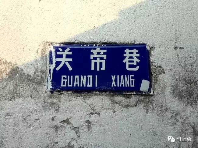 图片[12]-淮安街巷 | 县东街—县西街-老淮安