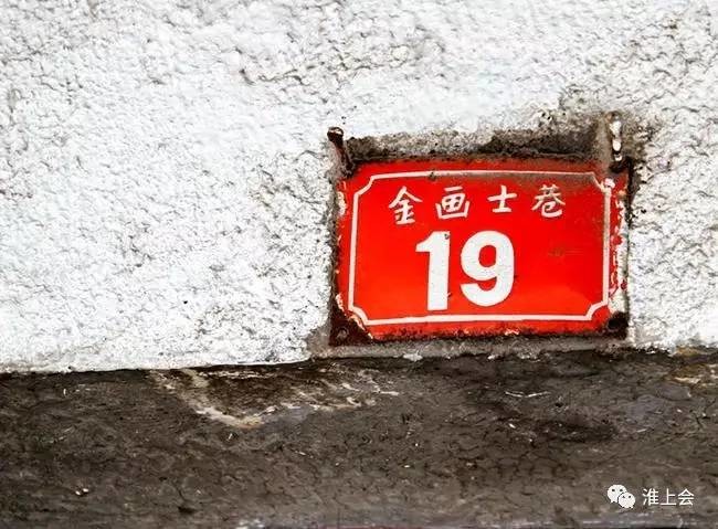 图片[15]-淮安街巷 | 县东街—县西街-老淮安