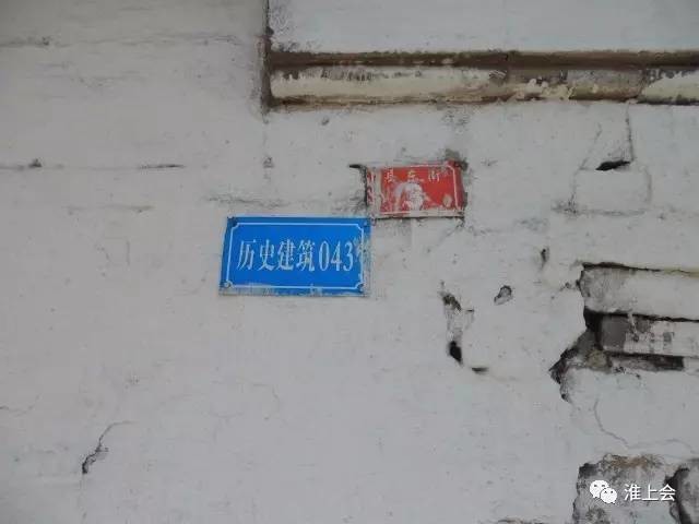 图片[37]-淮安街巷 | 县东街—县西街-老淮安