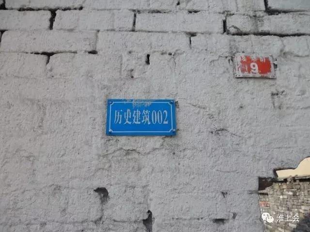 图片[42]-淮安街巷 | 县东街—县西街-老淮安
