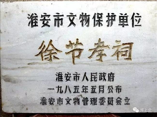 图片[49]-淮安街巷 | 县东街—县西街-老淮安