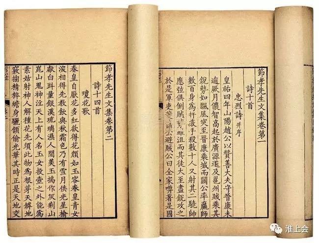 图片[59]-淮安街巷 | 县东街—县西街-老淮安