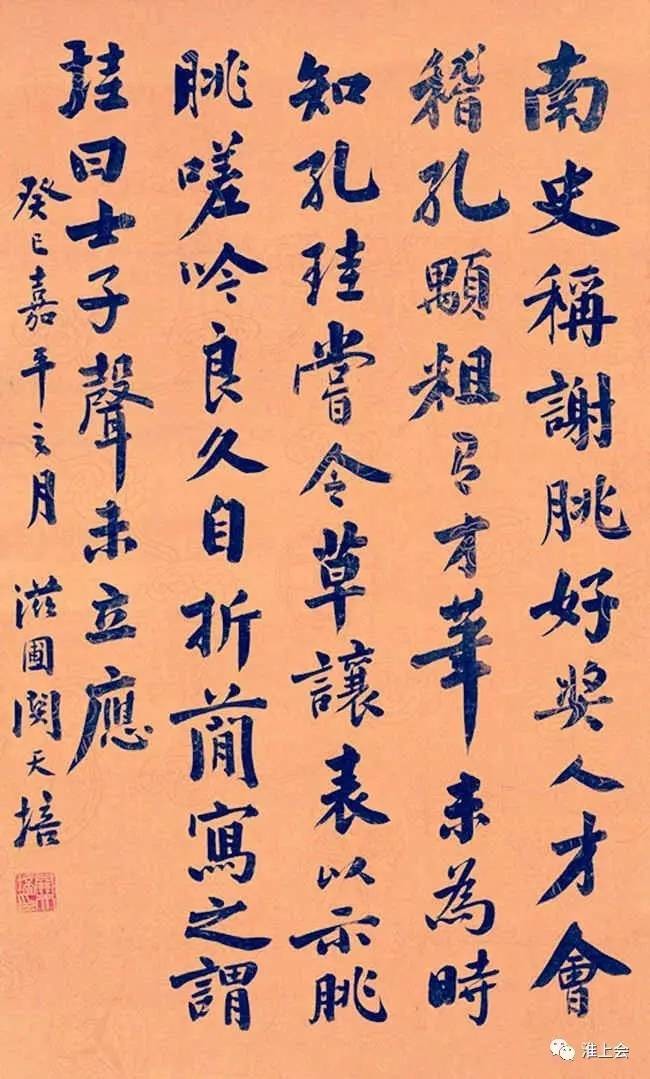 图片[62]-淮安街巷 | 县东街—县西街-老淮安