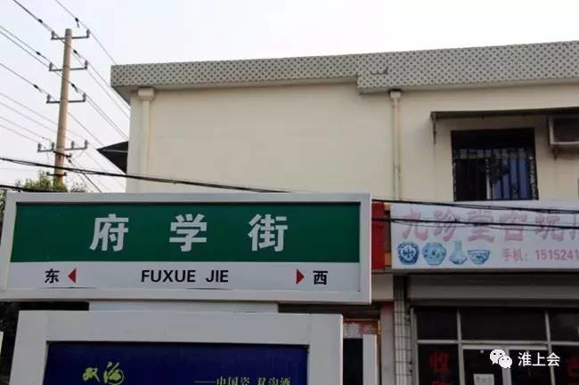 图片[10]-淮安街巷 | 东长街-老淮安
