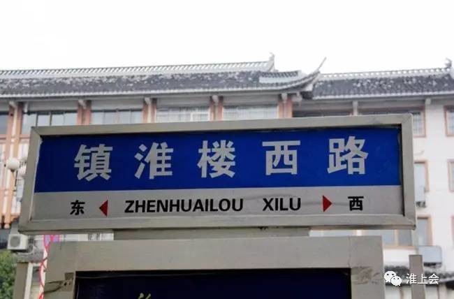 图片[6]-淮安街巷 | 龙窝巷-老淮安
