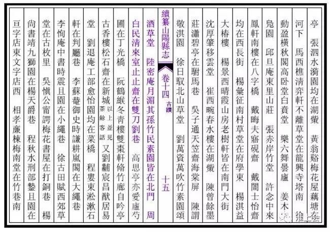 图片[20]-淮安街巷 | 双刀刘巷-老淮安