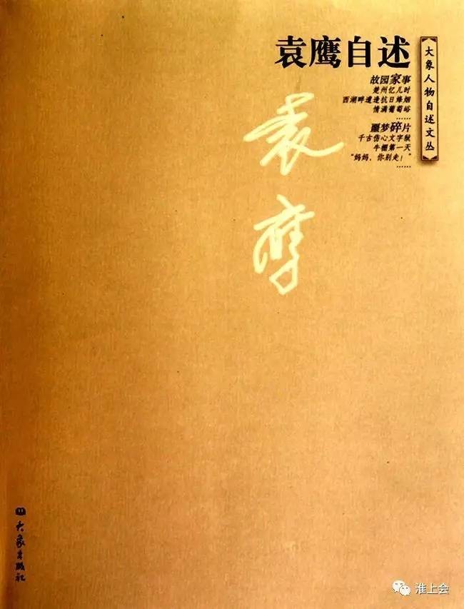 图片[35]-淮安街巷 | 双刀刘巷-老淮安