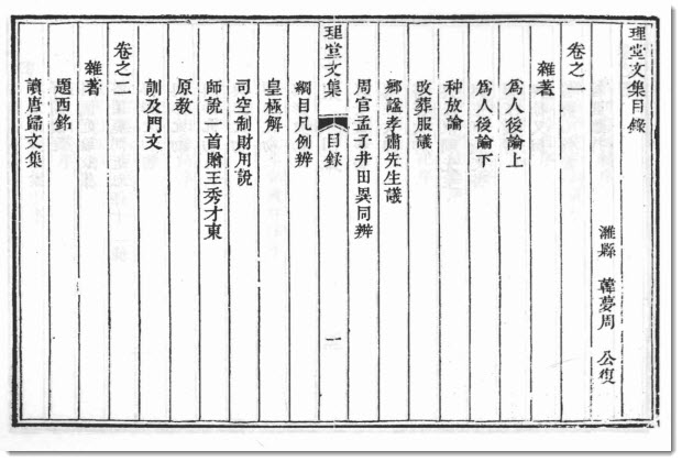 图片[4]-名人与淮安 | 韩梦周与淮安-老淮安