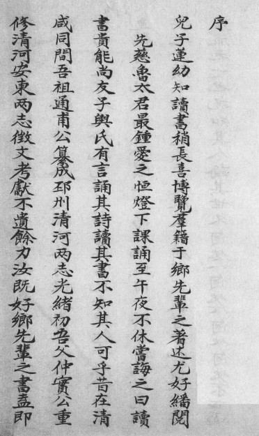 图片[2]-丁莲《万柳池志》十一卷-老淮安