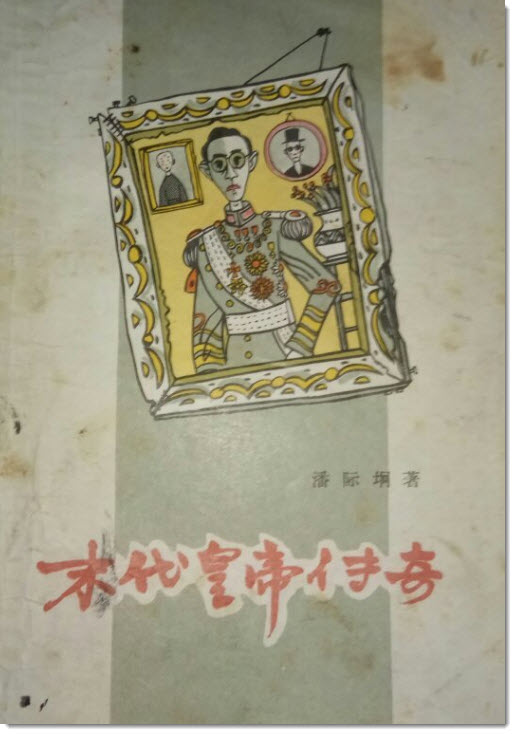 图片[2]-唐琼侧影-老淮安