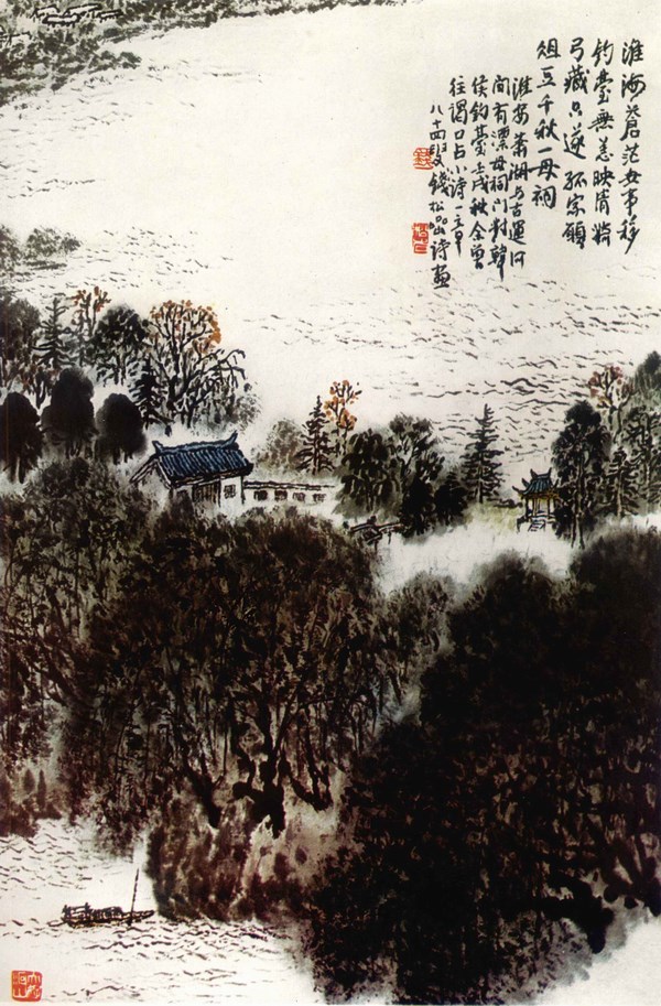 漂母祠 / 钱松喦-老淮安