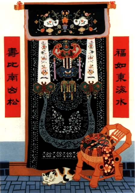 晚福 沈仕清-老淮安