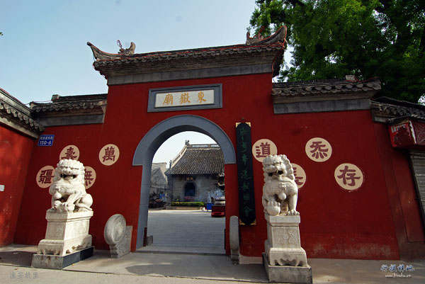 东岳庙 行摄梓地-老淮安
